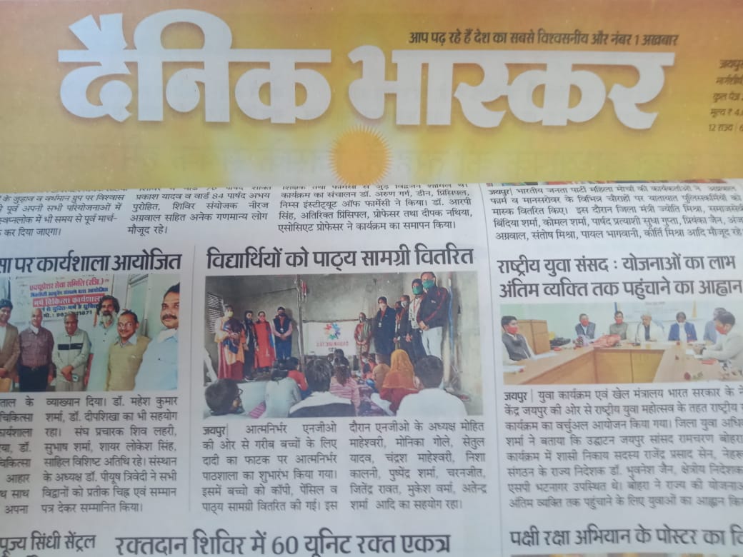 Launch of AATMNIRBHAR Paathshala for Underprivileged Children