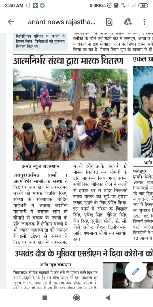 Free Face Mask Distribution for Underprivileged Kids & Families